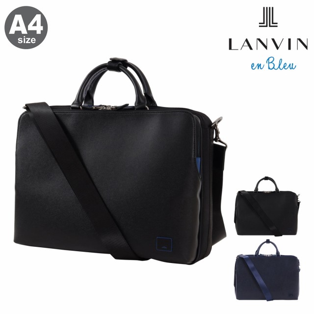 【レビュー投稿で+5％還元】ランバンオンブルー ブリーフケース ビジネスバッグ A4 3WAY メンズ ホームズ 523511 LANVIN en Bleu リュッ