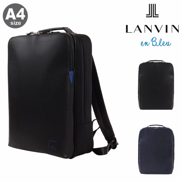 【レビュー投稿で+5％還元】ランバンオンブルー リュック ビジネスリュック A4 メンズ ホームズ 523711 LANVIN en Bleu リュックサック