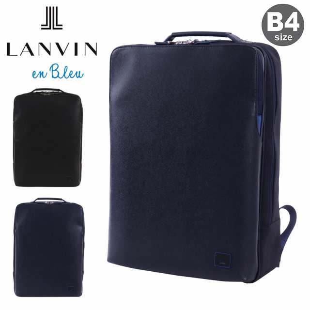 【レビュー投稿で+5％還元】ランバンオンブルー リュック ビジネスリュック B4 メンズ ホームズ 523712 LANVIN en Bleu リュックサック