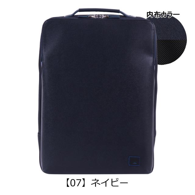 【レビュー投稿で+5％還元】ランバンオンブルー リュック ビジネスリュック B4 メンズ ホームズ 523712 LANVIN en Bleu リュックサック バックパック PC収納 13インチ対応_9