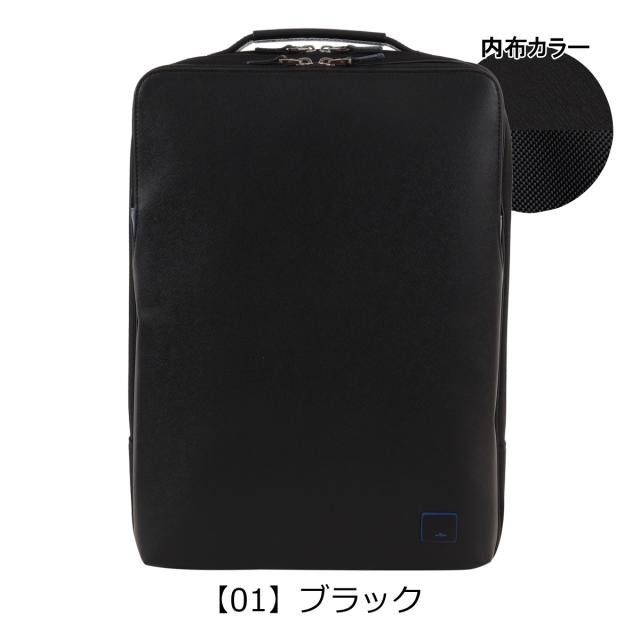 【レビュー投稿で+5％還元】ランバンオンブルー リュック ビジネスリュック B4 メンズ ホームズ 523712 LANVIN en Bleu リュックサック バックパック PC収納 13インチ対応_8
