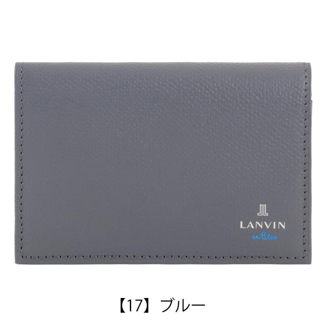 【レビュー投稿で+5％還元】ランバンオンブルー 名刺入れ カードケース カード入れ ささマチ カード収納 カジュアル くすみカラー メンズ レディース 524601 デクスター LANVIN en Bleu 牛革 本革 レザー 