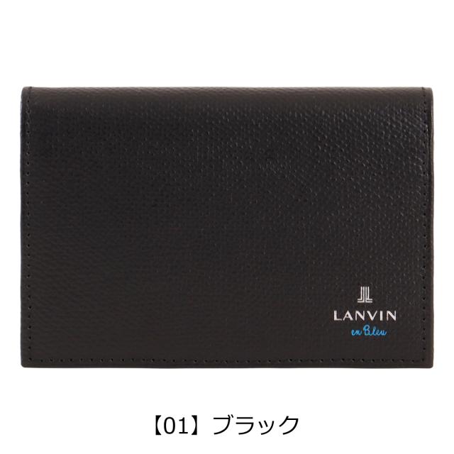 【レビュー投稿で+5％還元】ランバンオンブルー 名刺入れ カードケース カード入れ ささマチ カード収納 カジュアル くすみカラー メンズ レディース 524601 デクスター LANVIN en Bleu 牛革 本革 レザー 