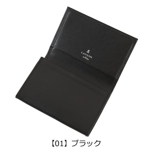 【レビュー投稿で+5％還元】ランバンオンブルー 名刺入れ カードケース カード入れ ささマチ カード収納 カジュアル くすみカラー メンズ レディース 524601 デクスター LANVIN en Bleu 牛革 本革 レザー 