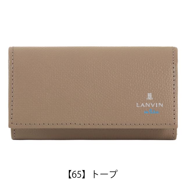 【レビュー投稿で+5％還元】ランバンオンブルー キーケース 鍵 鍵入れ 4連 カジュアル くすみカラー メンズ レディース 524602 デクスター LANVIN en Bleu 牛革 本革 レザー_13