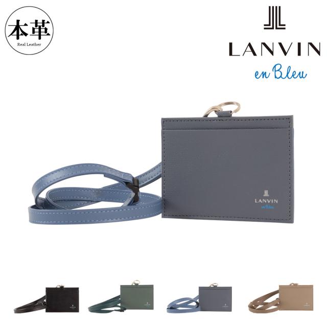 【レビュー投稿で+5％還元】ランバンオンブルー IDケース パスケース カードケース IDカード 社員証 ストラップ付 カジュアル くすみカラー メンズ レディース 524603 デクスター LANVIN en Bleu 牛革 本革 レザー クリスマス_mp クリスマス_wp