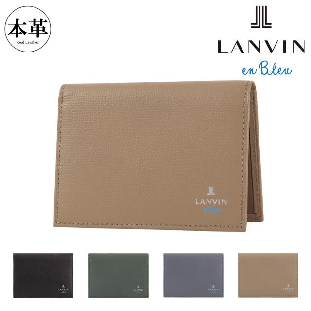 【レビュー投稿で+5％還元】ランバンオンブルー パスケース 定期入れ カードケース IDカード 社員証 2面パス カジュアル くすみカラー メンズ レディース 524604 デクスター LANVIN en Bleu 牛革 本革 レザー クリスマス_mp クリスマス_wp