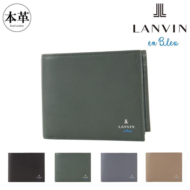 【レビュー投稿で+5％還元】ランバンオンブルー 二つ折り財布 財布 二つ折り 小銭入れ付き ベラ付き カード収納 カジュアル くすみカラー メンズ レディース 524606 デクスター LANVIN en Bleu 牛革 本革 レザー クリスマス_mp クリスマス_wp