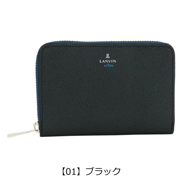 【レビュー投稿で+5％還元】ランバンオンブルー 二つ折り財布 大きめ 本革 レザー 533604 ネビュラ LANVIN en Bleu ラウンドファスナー ミドル財布 牛革 開運 一粒万倍日_9