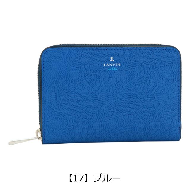 【レビュー投稿で+5％還元】ランバンオンブルー 二つ折り財布 大きめ 本革 レザー 533604 ネビュラ LANVIN en Bleu ラウンドファスナー ミドル財布 牛革 開運 一粒万倍日_10