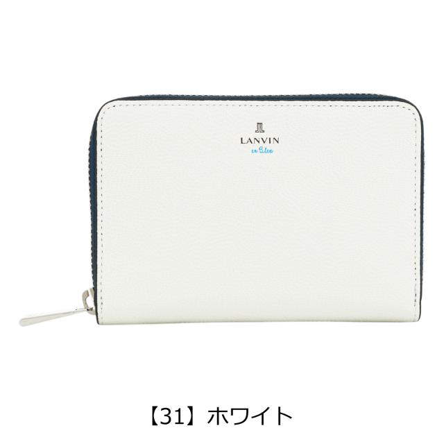 【レビュー投稿で+5％還元】ランバンオンブルー 二つ折り財布 大きめ 本革 レザー 533604 ネビュラ LANVIN en Bleu ラウンドファスナー ミドル財布 牛革 開運 一粒万倍日_11