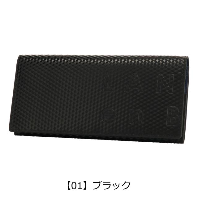 【レビュー投稿で+5％還元】ランバンオンブルー 長財布 本革 撥水 メンズ 546605 ディジョン LANVIN en Bleu かぶせ 開運 一粒万倍日 