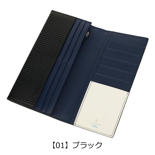 【レビュー投稿で+5％還元】ランバンオンブルー 長財布 本革 撥水 メンズ 546605 ディジョン LANVIN en Bleu かぶせ 開運 一粒万倍日 