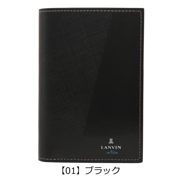 【レビュー投稿で+5％還元】ランバンオンブルー 二つ折り財布 パーシャル メンズ 555614 LANVIN en Bleu 牛革 本革 レザー 開運 一粒万倍日 クリスマス_mp レビュー投稿で+5％還元】ランバンオンブルー 二つ折り財布 パーシャル