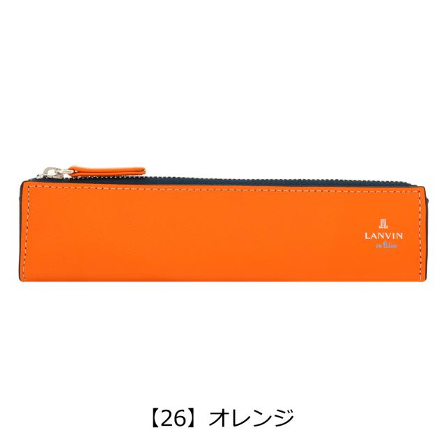 【レビュー投稿で+5％還元】ランバンオンブルー ペンケース 筆箱 革 ブランド メンズ パーシャル 555618 LANVIN en Bleu 本革 牛革 レザー おしゃれ_9