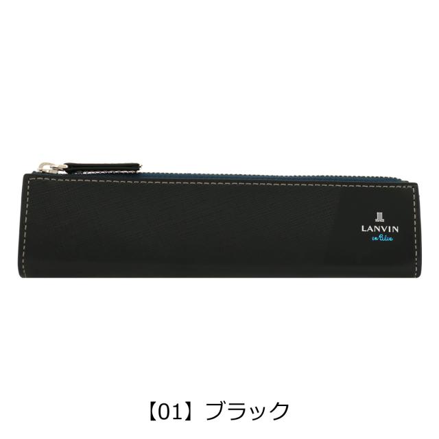 【レビュー投稿で+5％還元】ランバンオンブルー ペンケース 筆箱 革 ブランド メンズ パーシャル 555618 LANVIN en Bleu 本革 牛革 レザー おしゃれ_7