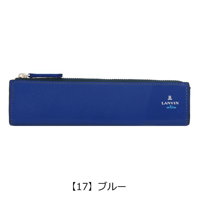 【レビュー投稿で+5％還元】ランバンオンブルー ペンケース 筆箱 革 ブランド メンズ パーシャル 555618 LANVIN en Bleu 本革 牛革 レザー おしゃれ_8