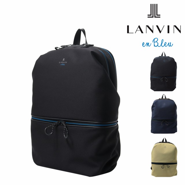 レビューを書いて 5 ランバンオンブルー リュック ハイゲージ メンズ Lanvin En Bleu リュックサック デイパック バッの通販はau Pay マーケット サックスバー Au Pay マーケット店