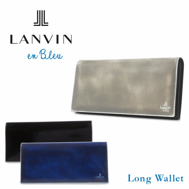 ランバンオンブルー LANVIN en Bleu 長財布 570605 サムディ 札入れ