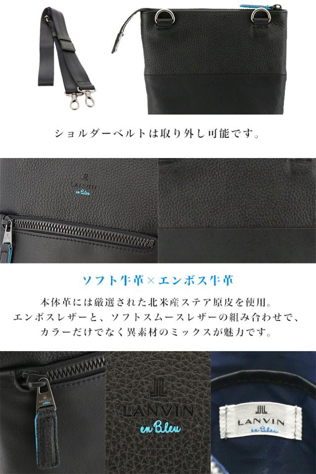 レビュー投稿で+5％還元】ランバンオンブルー LANVIN en Bleu