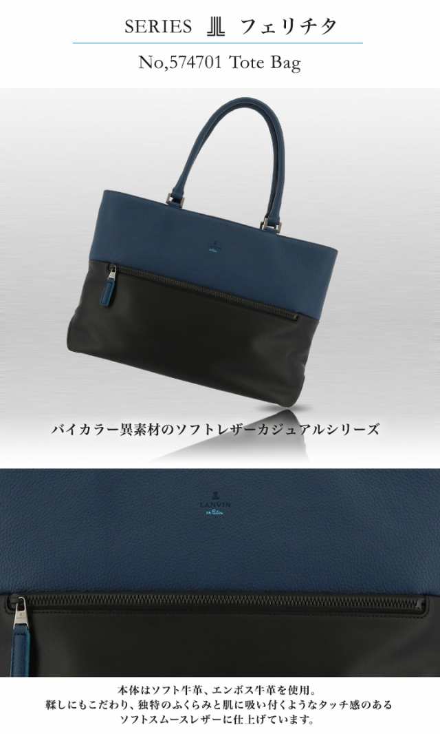 レビュー投稿で+5％還元】ランバンオンブルー LANVIN en Bleu