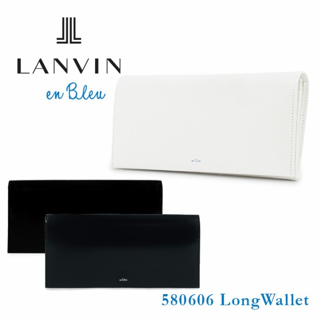 レビューを書いてポイント 5 ランバンオンブルー Lanvin En Bleu 長財布 アジル 札入れ メンズの通販はau Pay マーケット サックスバー Au Pay マーケット店