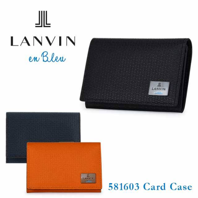 1000円クーポン配布中】ランバンオンブルー LANVIN en Bleu カード