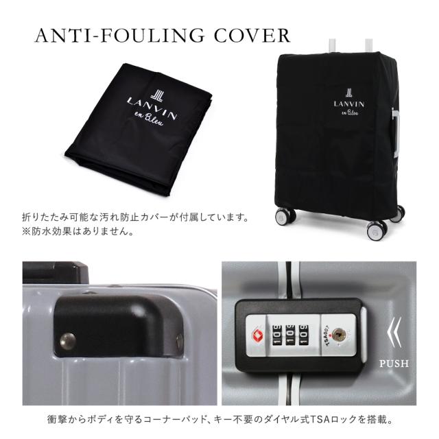 【レビュー投稿で+5％還元】ランバンオンブルー スーツケース 機内持ち込み 32L 49cm 3.4kg 当社限定色グレー ヴィラージュ 595313 LANVIN en Bleu｜汚れ防止カバー付き フレーム キャリーケース キャリーバッグ ビジネスキャリー 軽量 静音 旅行 クリスマス_mp