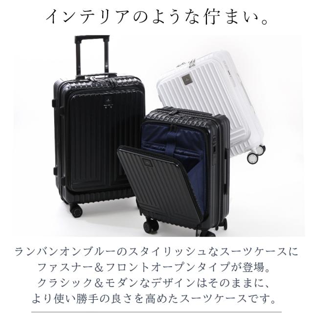 【レビュー投稿で+5％還元】ランバンオンブルー スーツケース 機内持ち込み 36L 49cm ヴィラージュ 595315 LANVIN en Bleu｜ハード ジッパー キャリーケース キャリーバッグ ビジネスキャリー スクエア 軽量 静音 旅行_14