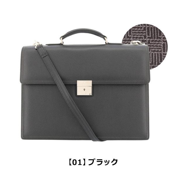 【レビュー投稿で+5％還元】ランバンコレクション ブリーフケース マクシム 2WAY A4 日本製 牛革 本革 レザー メンズ 280523 LANVIN COLLECTION ショルダーバッグ ビジネスバッグ プレゼント 通勤 男性_9