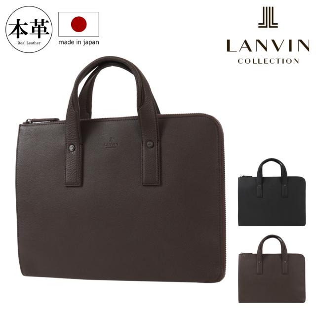 【レビュー投稿で+5％還元】ランバンコレクション トートバッグ ブリーフケース クラッチブリーフ PC収納 PCバッグ ビジネス カジュアル メンズ 日本製 288521 ルーヴル LANVIN COLLECTION 牛革 本革 レザー クリスマス_mp