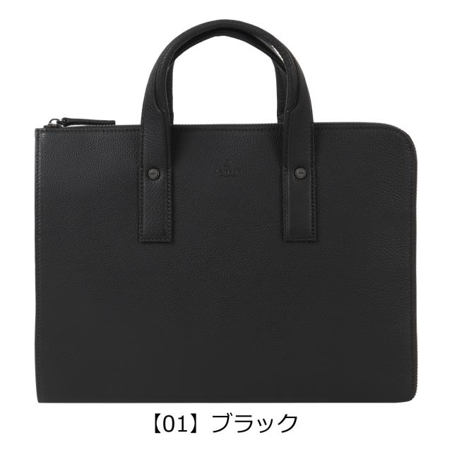 【レビュー投稿で+5％還元】ランバンコレクション トートバッグ ブリーフケース クラッチブリーフ PC収納 PCバッグ ビジネス カジュアル メンズ 日本製 288521 ルーヴル LANVIN COLLECTION 牛革 本革 レザー_8