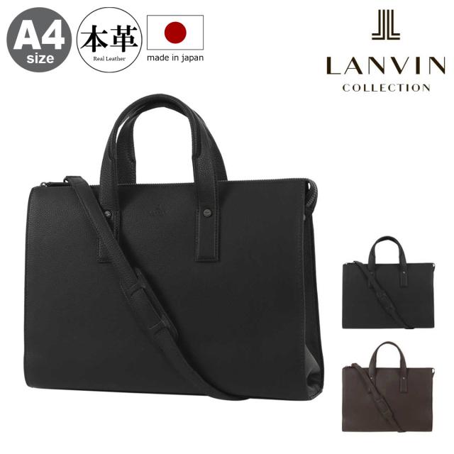 【レビュー投稿で+5％還元】ランバンコレクション トートバッグ A4 ショルダーバッグ ブリーフケース PC収納 PCバッグ ビジネス カジュアル メンズ 日本製 288522 ルーヴル LANVIN COLLECTION 牛革 本革 レザー クリスマス_mp