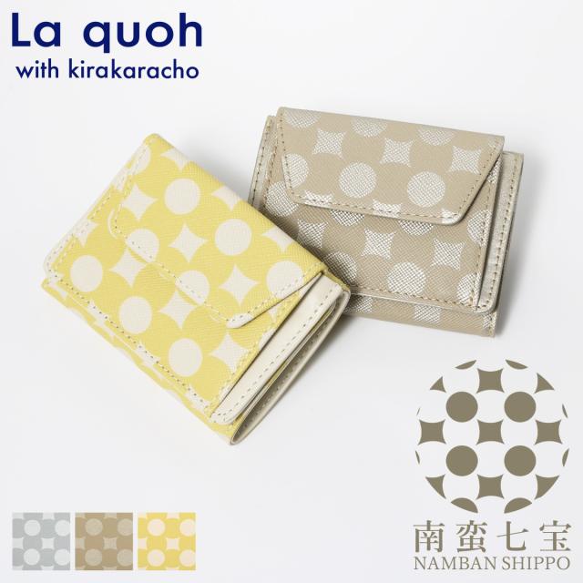 【レビュー投稿で+5％還元】ラクーオ 三つ折り財布 南蛮七宝 レディース 031113 プリントレザー La quoh｜本革 レザー ミニ財布 コンパクト 縁起模様 雲母唐長 京都 風水 お祝い ギフト プレゼント 開運 一粒万倍日の通販は