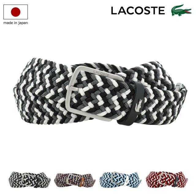 【レビュー投稿で+5％還元】ラコステ ベルト 日本製 メンズ LB66680 LACOSTE メッシュベルト カジュアル ビジネス ピン式バックル ワニ クリスマス_mp