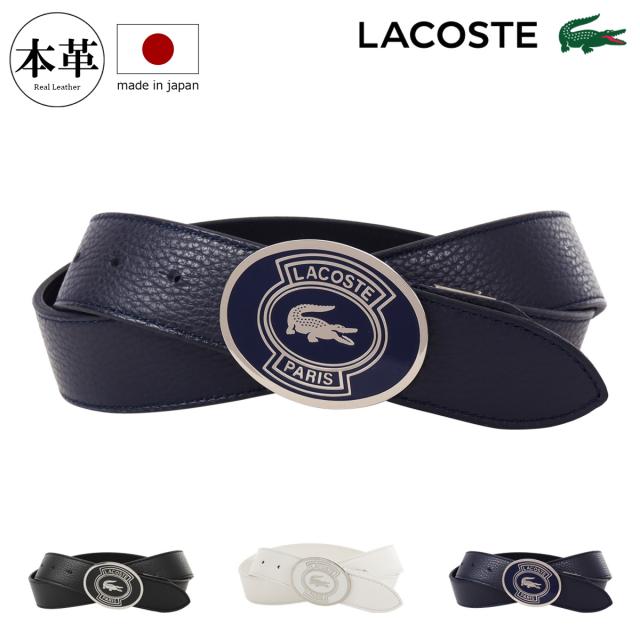 【レビュー投稿で+5％還元】ラコステ ベルト 本革 メンズ LB66911 LACOSTE 牛革 レザー 日本製 カジュアル ビジネス クリスマス_mp