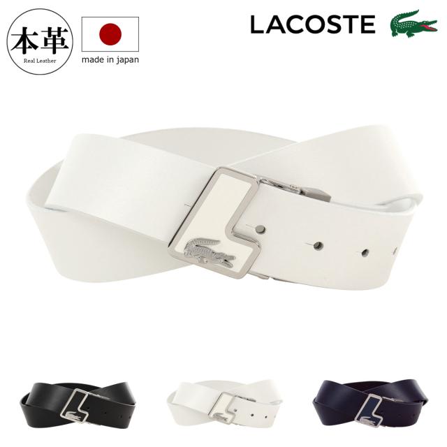 【レビュー投稿で+5％還元】ラコステ ベルト 本革 メンズ LB67211 LACOSTE 牛革 レザー 日本製 カジュアル ビジネス クリスマス_mp