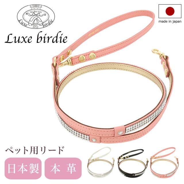 専用です。 レビュー投稿で+5％還元】リュクスバーディ リード 犬用 ファッション