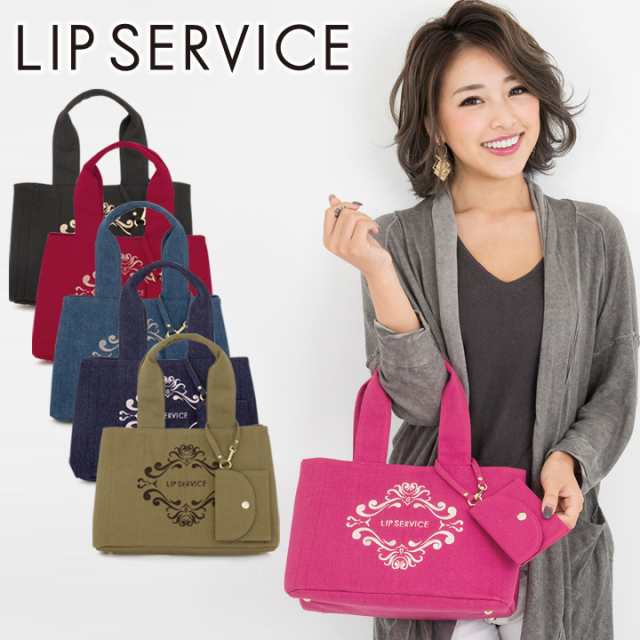 レビューを書いて 5 リップサービス トートバッグ レディース Lip 0617 Lip Service ホテルトート マグネット デニムの通販はau Pay マーケット サックスバー Au Pay マーケット店