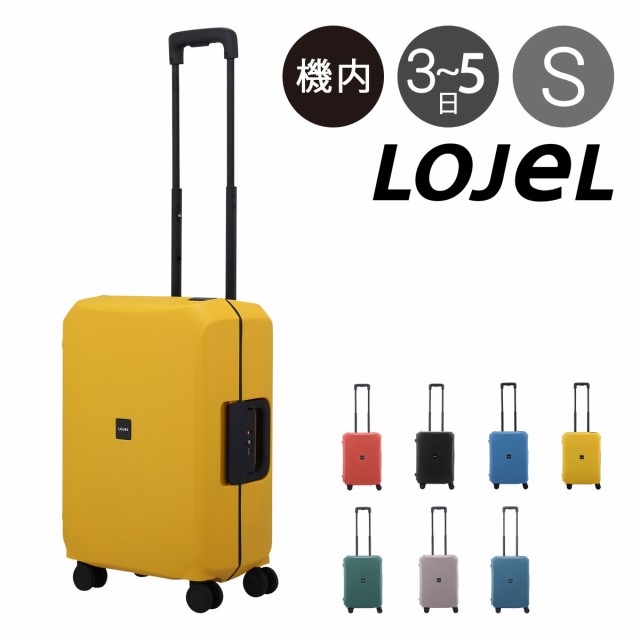 レビュー投稿で+5％還元】ロジェール スーツケース 37L 48.5cm Voja