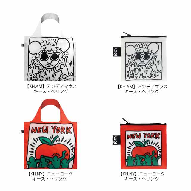 LOQI(ローキー) エコバッグ KEITH HARING (KH.PL) - バッグ