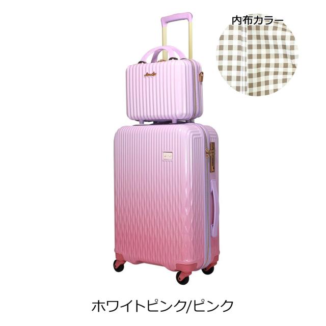 【レビュー投稿で+5％還元】シフレ スーツケース 43L 55cm 3.4kg TSAロック ルナルクス LUN2116K-55 Siffler 抗菌加工 旅行 キャリーケース ハードキャリー セット かわいい おしゃれ グラデーション カラフル ミニトランク付き クリスマス_mp