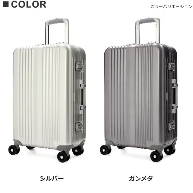 レビューを書いてポイント 5 レジェンドウォーカー スーツケース A Blade 55l 60cm 5 3kg 1000 60 アルミニウム合金 5年保証 アの通販はau Pay マーケット サックスバー Au Pay マーケット店