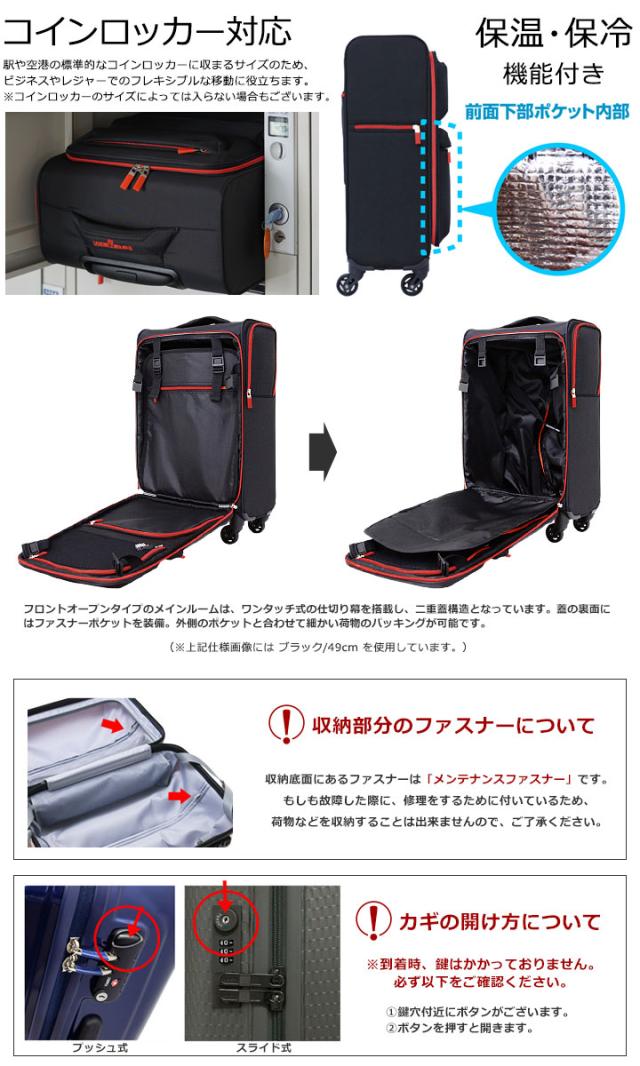【レビュー投稿で+5％還元】レジェンドウォーカー スーツケース 4輪 縦型 機内持ち込み 22L 39cm 1.8kg 4043-39 軽量 LCC 絶軽 1年保証 ソフト ファスナー クリスマス_mp
