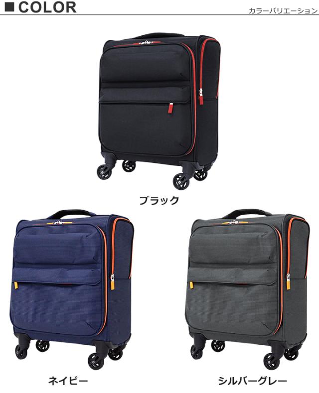 【レビュー投稿で+5％還元】レジェンドウォーカー スーツケース 4輪 縦型 機内持ち込み 22L 39cm 1.8kg 4043-39 軽量 LCC 絶軽 1年保証 ソフト ファスナー クリスマス_mp