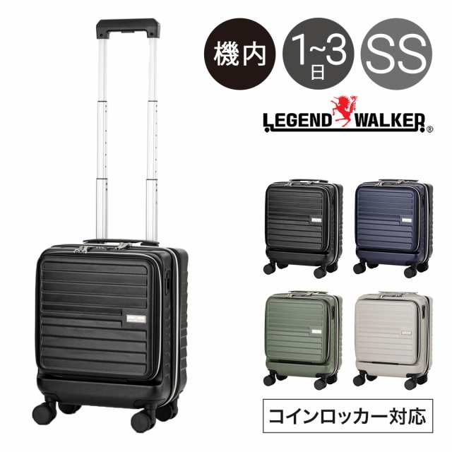 レジェンドウォーカー スーツケース 機内持ち込み コインロッカー対応 32L 38cm 3.3kg 5208-38 LEGEND WALKER MALIBU｜ハードキャリー フ