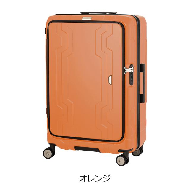 【レビュー投稿で+5％還元】レジェンドウォーカー スーツケース 108L 69cm 5.1kg 5525-69 LEGEND WALKER BLUE WHALE｜大型 海外旅行 ハードキャリー ファスナー キャリーケース キャリーバッグ フロントオープン カップホルダー 拡張 軽量 クリスマス_mp