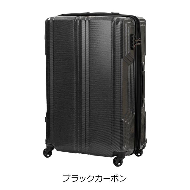 【レビュー投稿で+5％還元】レジェンドウォーカー スーツケース 拡張機能付き 64L 59cm 3kg ブレイド 超軽量PCファイバー 5604-59 LEGENDWALKER BLADE Ultralight｜ハード ファスナー キャリーケース キャリーバッグ 防犯ファスナー エキスパンダブル 1年保証_9