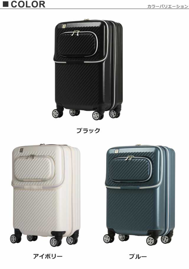 レビューを書いてポイント 5 レジェンドウォーカー スーツケース 機内持ち込み 34l 48cm 3 1kg 6024 48 フロントオープン Lcc 1の通販はau Pay マーケット サックスバー Au Pay マーケット店