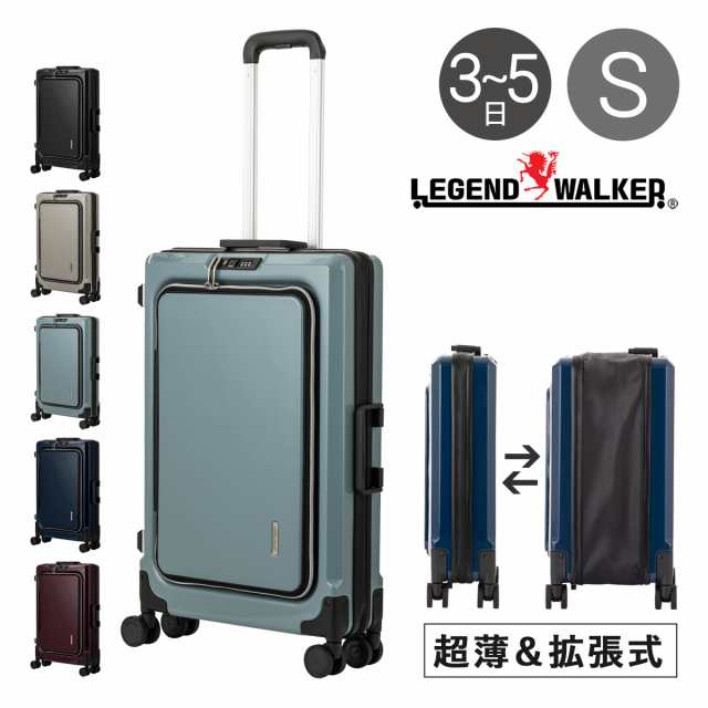 LEGEND WALKER/レジェンドウォーカー キャリーバッグ 拡張型トラベル